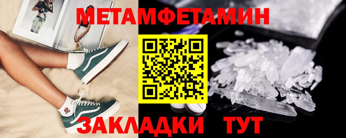 ГАШИШ Орёл