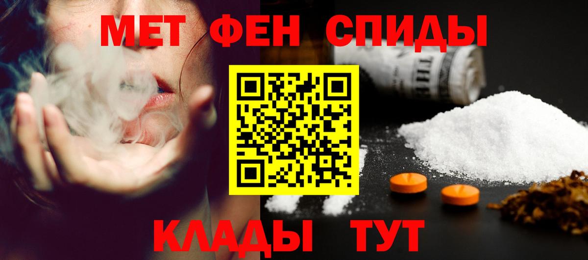 Амфетамин 97%  Вход с VPN  Орёл 