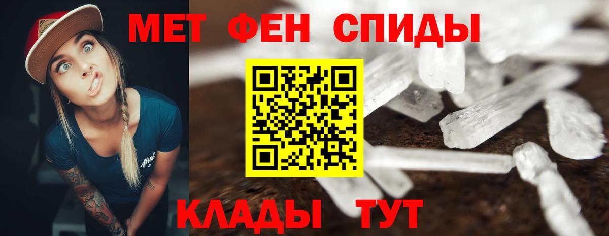 АМФЕТАМИН Розовый Орёл
