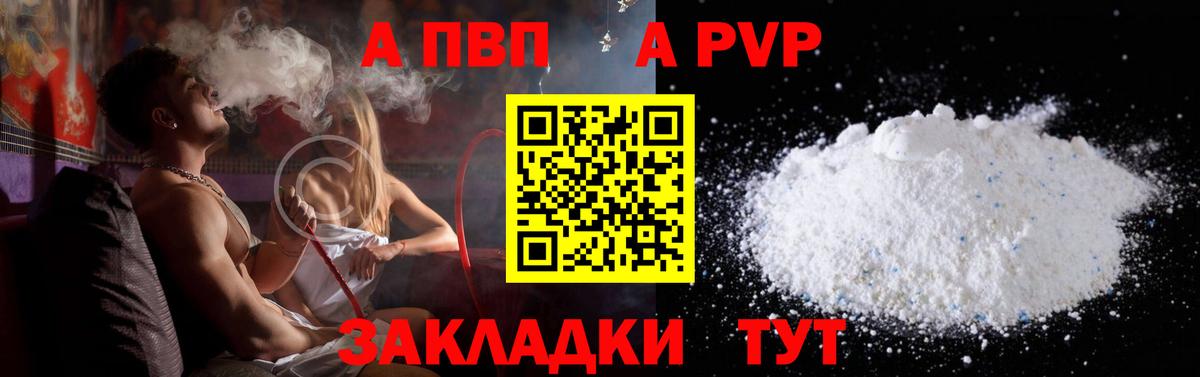 A PVP СК КРИС Орёл