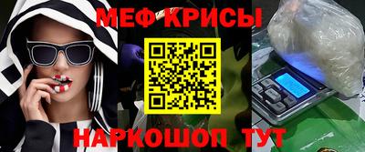 мефедрон мука Гатчина