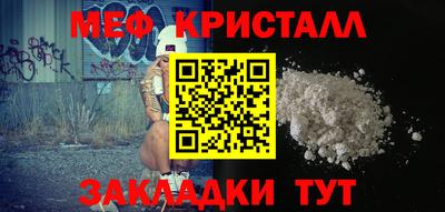 мефедрон мука Гатчина