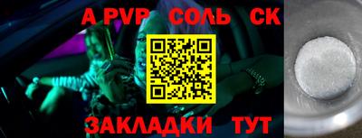 ешки Гай
