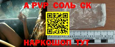 прущие крисы Гагарин