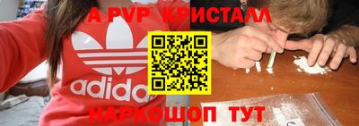 мефедрон мука Гатчина