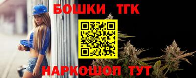 мефедрон мука Гатчина