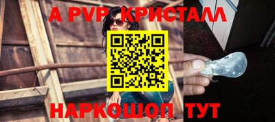 мефедрон мука Гатчина