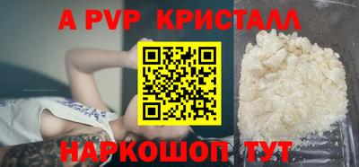 мефедрон мука Гатчина
