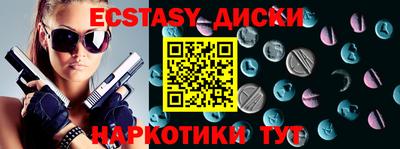 мефедрон мука Гатчина
