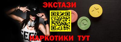 мефедрон мука Гатчина