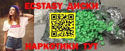 прущие крисы Гагарин