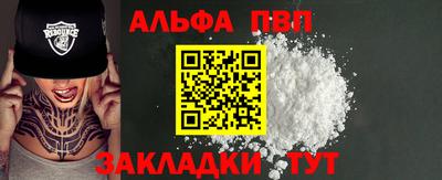 мефедрон мука Гатчина