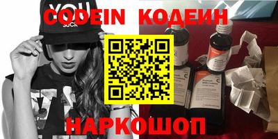 мефедрон мука Гатчина