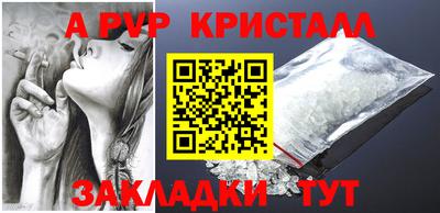мефедрон мука Гатчина