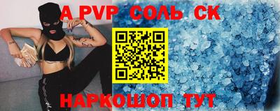 прущие крисы Гагарин
