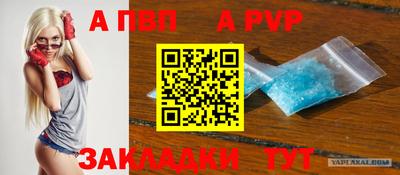 прущие крисы Гагарин