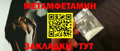 мефедрон мука Гатчина