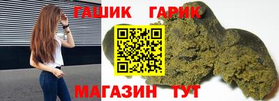 прущие крисы Гагарин