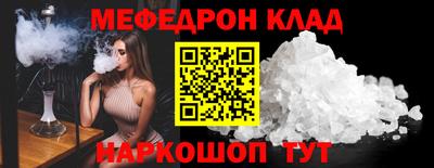 ешки Гай