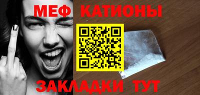 мефедрон мука Гатчина