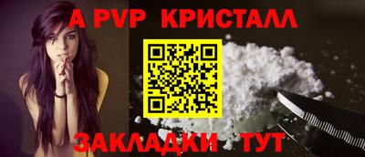 прущие крисы Гагарин
