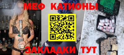 мефедрон мука Гатчина