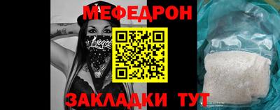 прущие крисы Гагарин