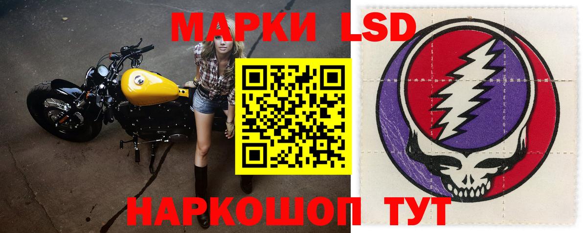 ЛСД экстази ecstasy Орёл
