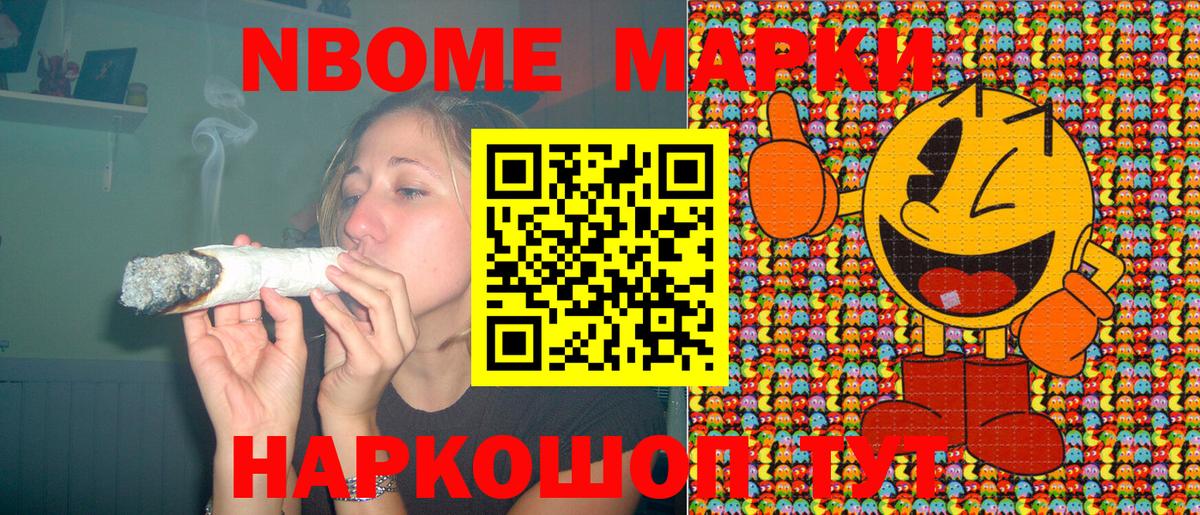 NBOMe  ГАШИШ  Экстази  Орёл  Вход с VPN  АМФ   Где купить  МАРИХУАНА  MDMA  Меф МЯУ МЯУ   Гашиш 