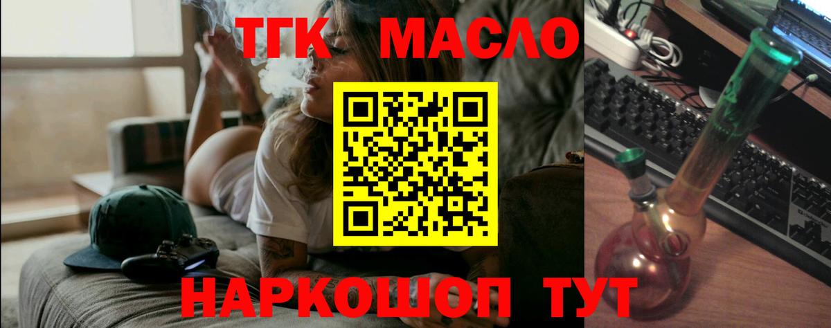 Дистиллят ТГК концентрат Орёл