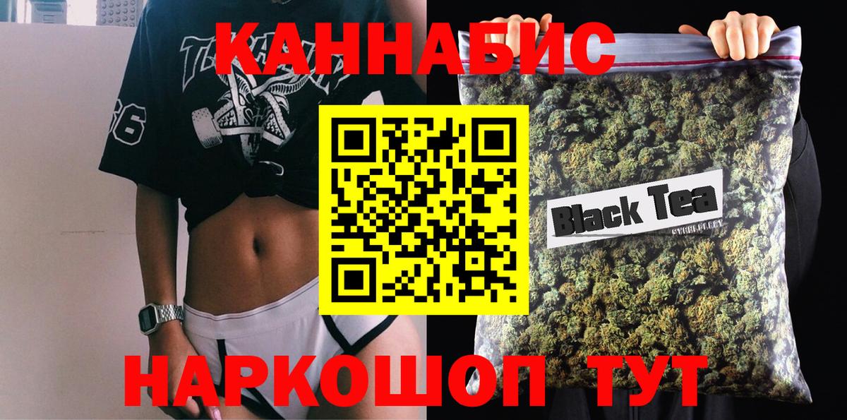 МАРИХУАНА OG Kush Орёл